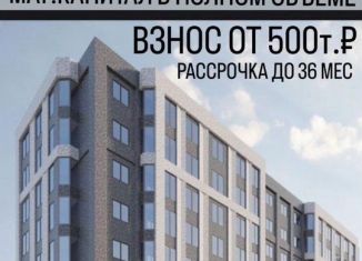 Продается однокомнатная квартира, 44.7 м2, Махачкала, Хушетское шоссе, 28А