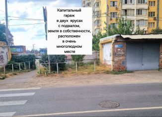 Гараж на продажу, 30 м2, Краснодар, Прикубанский округ, улица Ковалёва, 15
