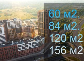 Продам помещение свободного назначения, 84.2 м2, Тверь, 2-я улица Красина, 64