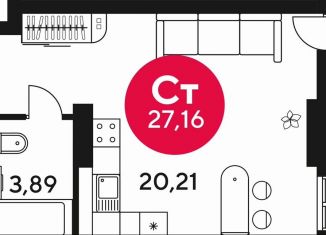 Продажа квартиры студии, 27.6 м2, Ростов-на-Дону