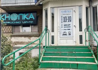 Продам помещение свободного назначения, 27.8 м2, Коми, проспект Ленина, 12/2