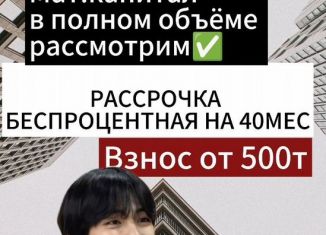 Продам однокомнатную квартиру, 41 м2, Махачкала, Жемчужная улица, 7