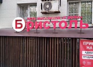 Продаю помещение свободного назначения, 133 м2, Хабаровск, улица Шеронова, 63
