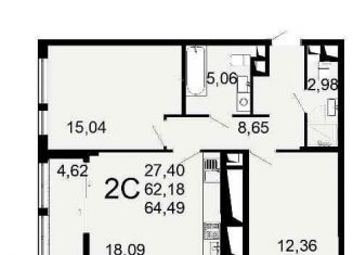 Продаю 2-комнатную квартиру, 64.5 м2, Рязань, Льговская улица, 8