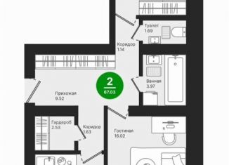 Продажа 2-комнатной квартиры, 67 м2, Марий Эл