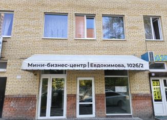 Сдам в аренду помещение свободного назначения, 32.1 м2, Ростов-на-Дону, улица Евдокимова, 102б/2