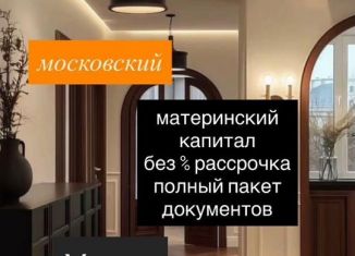 Продажа однокомнатной квартиры, 48 м2, Махачкала, улица Даганова, 139