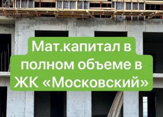Продажа однокомнатной квартиры, 56 м2, Махачкала, улица Даганова, 139