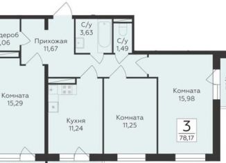 Продается 3-комнатная квартира, 78.2 м2, Воронеж