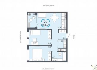 Продам двухкомнатную квартиру, 57.8 м2, Тюмень, Сосьвинская улица, 31к1