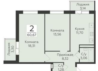 Продаю 2-комнатную квартиру, 60.7 м2, Воронеж