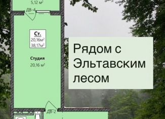 Продам квартиру студию, 38.2 м2, Махачкала, Благородная улица, 17