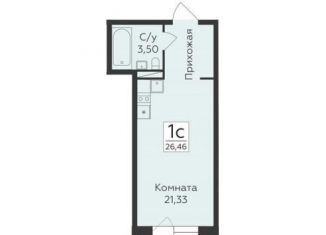 Квартира на продажу студия, 26.5 м2, Воронеж