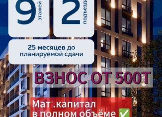 2-комнатная квартира на продажу, 64 м2, Дагестан, Хушетское шоссе, 28А