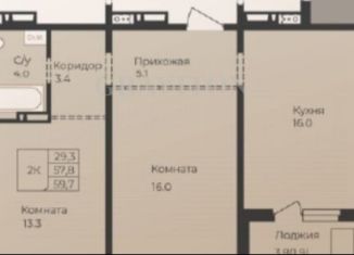 Продажа двухкомнатной квартиры, 59.7 м2, Республика Алтай, Социалистическая улица, 84
