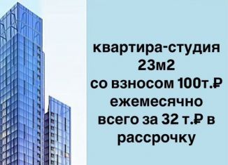Продажа квартиры студии, 23 м2, Избербаш, улица П.И. Чайковского, 4