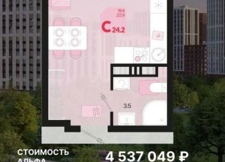 Продажа квартиры студии, 24.2 м2, Краснодар, улица имени Павла Ракитянского, 4