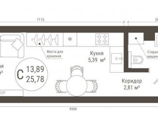 Продам квартиру студию, 25.8 м2, Республика Башкортостан, улица Менделеева, 137