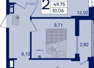 Продажа 2-ком. квартиры, 51.1 м2, Краснодар, Прикубанский округ
