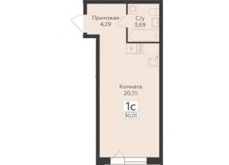 Продам квартиру студию, 30 м2, Воронеж