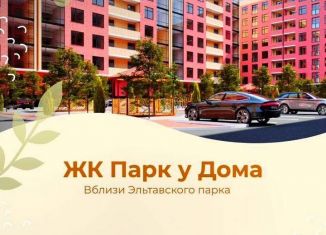 Продается квартира студия, 38 м2, Махачкала