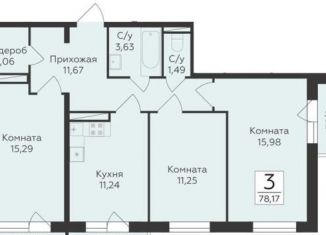 Продам 3-ком. квартиру, 78.2 м2, Воронеж