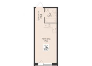 Продам квартиру студию, 25.6 м2, Воронеж