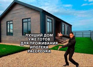 Продам дом, 130 м2, Московская область