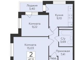 2-ком. квартира на продажу, 47.1 м2, Воронеж