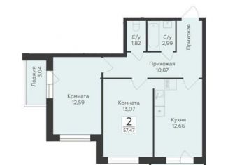 Продаю двухкомнатную квартиру, 57.5 м2, Воронеж