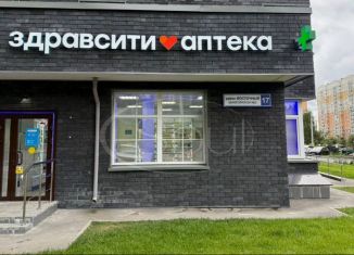 Продажа торговой площади, 67.1 м2, Московская область, 3-й микрорайон, 17
