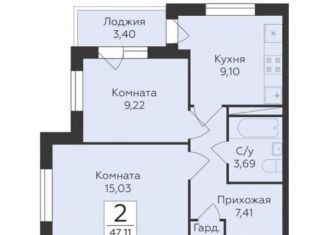 Продам двухкомнатную квартиру, 47.1 м2, Воронеж