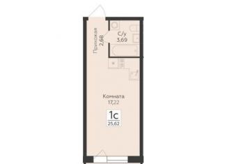 Продается квартира студия, 25.6 м2, Воронеж