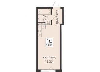 Продам квартиру студию, 24.5 м2, Воронеж