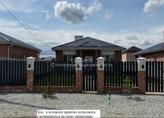 Продажа дома, 123 м2, Краснодар, улица Брюсова, 193, Фестивальный микрорайон