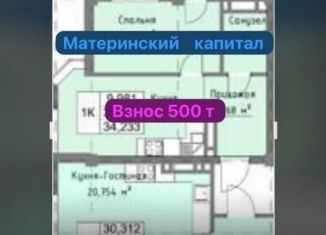 Продается однокомнатная квартира, 40 м2, Махачкала, Жемчужная улица, 15