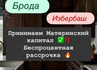 Двухкомнатная квартира на продажу, 66 м2, Дагестан, улица Г. Брода, 2