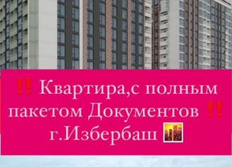 Квартира на продажу студия, 27 м2, Избербаш, улица имени Р. Зорге, 44