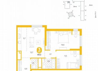 Продаю 2-комнатную квартиру, 64.2 м2, Тюмень