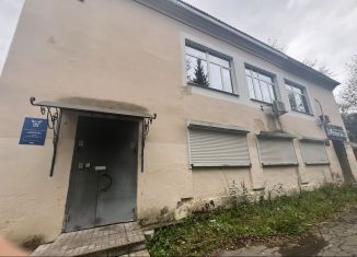 Продам помещение свободного назначения, 205.1 м2, Новгородская область, Октябрьская улица, 7А