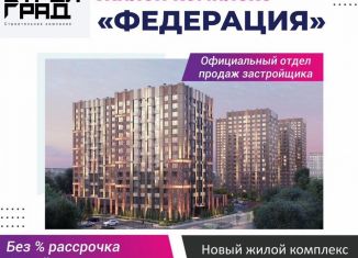 Продается двухкомнатная квартира, 67.2 м2, Ставрополь, микрорайон № 23