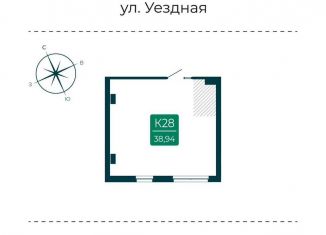 Продажа помещения свободного назначения, 38.94 м2, Тюмень, улица Василия Подшибякина, 9
