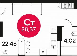 Продам квартиру студию, 28.4 м2, Ростов-на-Дону