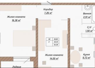 Продажа 2-ком. квартиры, 54.4 м2, Тольятти, ЖК Проспект Московский, Московский проспект, 62