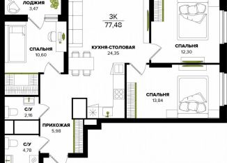 Продаю 3-комнатную квартиру, 74 м2, Тула