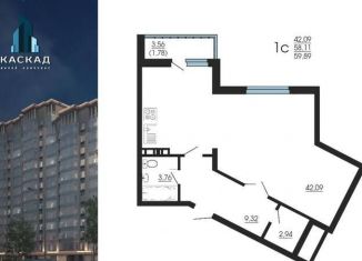 Продаю квартиру студию, 59.8 м2, Воронеж, улица Димитрова, 131