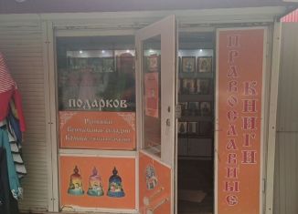 Торговая площадь на продажу, 12 м2, Ростовская область, проспект Строителей, 33А