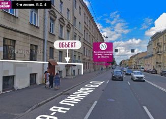Помещение свободного назначения в аренду, 230.5 м2, Санкт-Петербург, 9-я линия Васильевского острова, 4