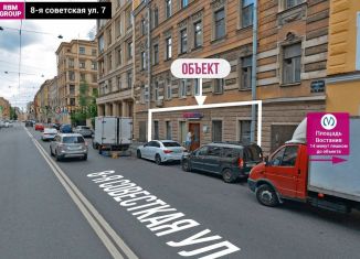 Сдаю в аренду помещение свободного назначения, 133.9 м2, Санкт-Петербург, метро Маяковская, 8-я Советская улица, 7