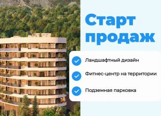 Продаю квартиру студию, 45.4 м2, поселок городского типа Форос, улица Космонавтов